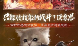 妄想山海新野物爆料最新,妄想山海新野物爆料揭秘