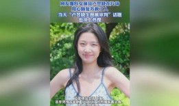 卢昱晓家境爆料视频,从平凡家庭到明星之路