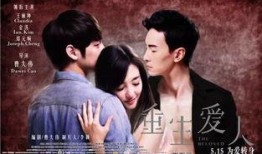 爱人在线观看免费,爱人在线免费观影之旅